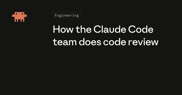 Claude Code 團隊內部程式審查文章的英文標題主視覺。