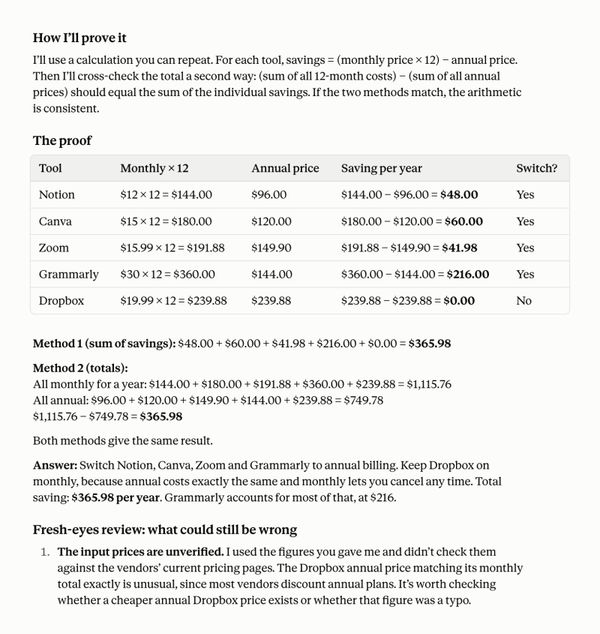原作者以兩種算式核對年度訂閱節省金額的示例