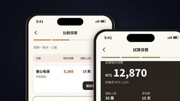 Claude Design 做出的毛孩保保單比較與試算畫面