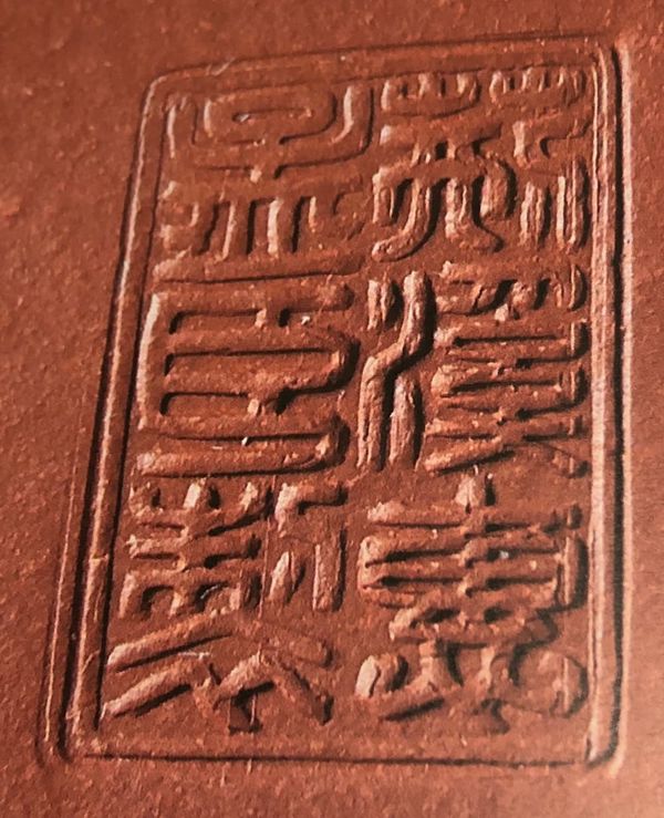 台湾初期壺命名大解密：四腳溪、鋼盔蓋の本当の意味