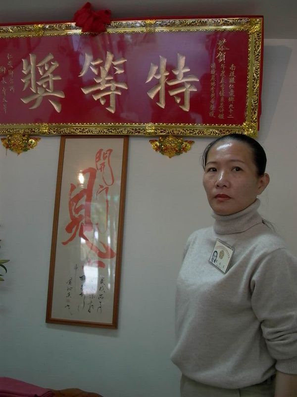 高山茶買茶防身術