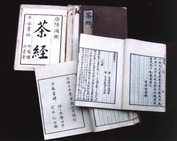 安渓製茶世家の秘方伝承