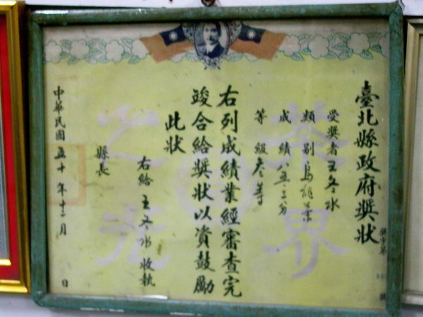 包種茶を飲むと本当に試験に合格できるの？