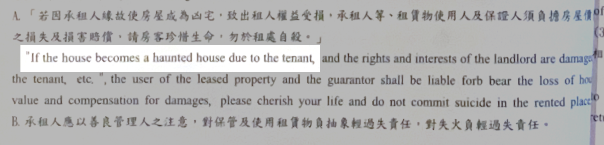 Photo of Article 10(2)A of the lease agreement, which begins with “If the house becomes a haunted house due to the tenant…”