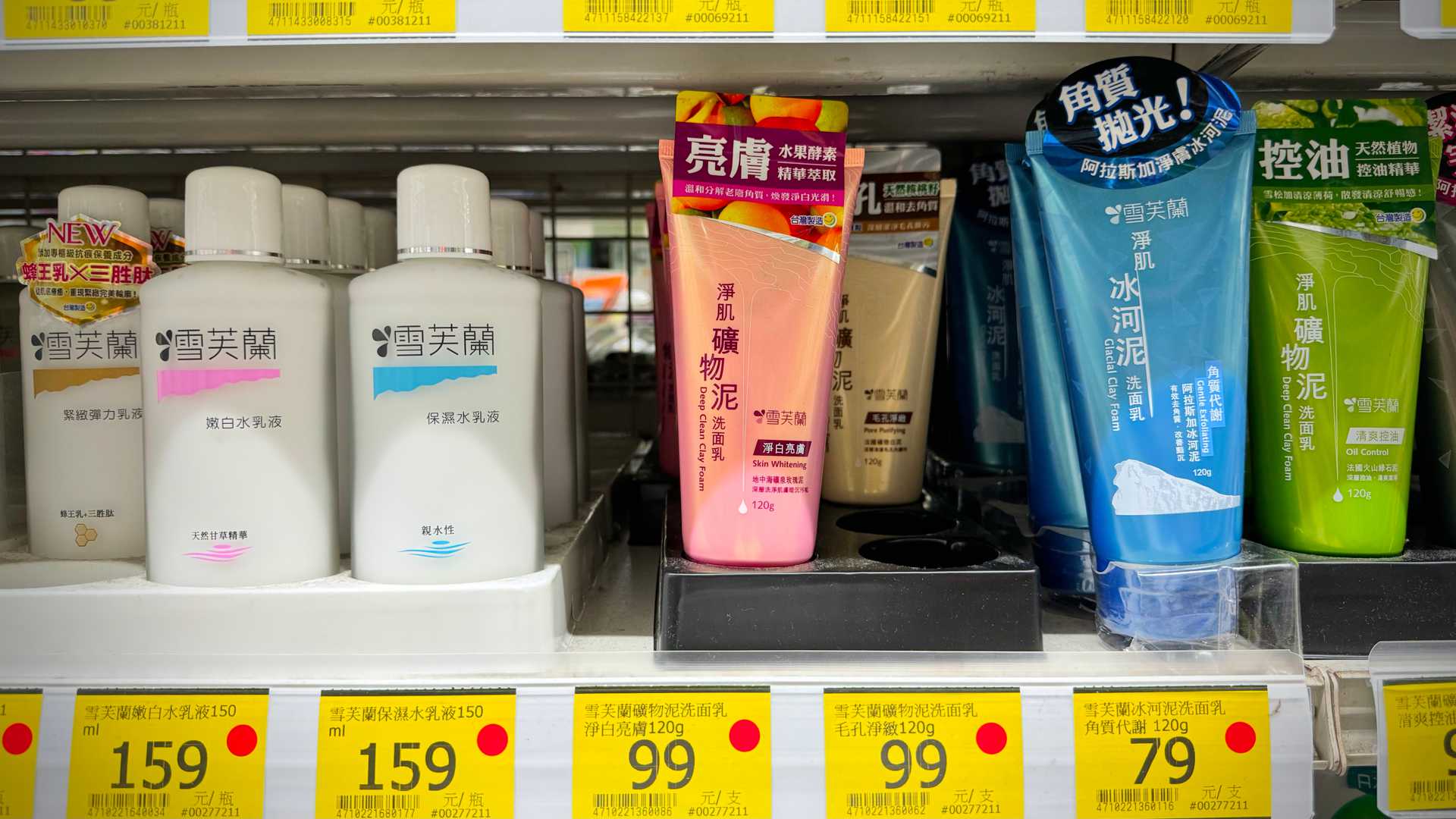 Clay foam products on a supermarket shelf.