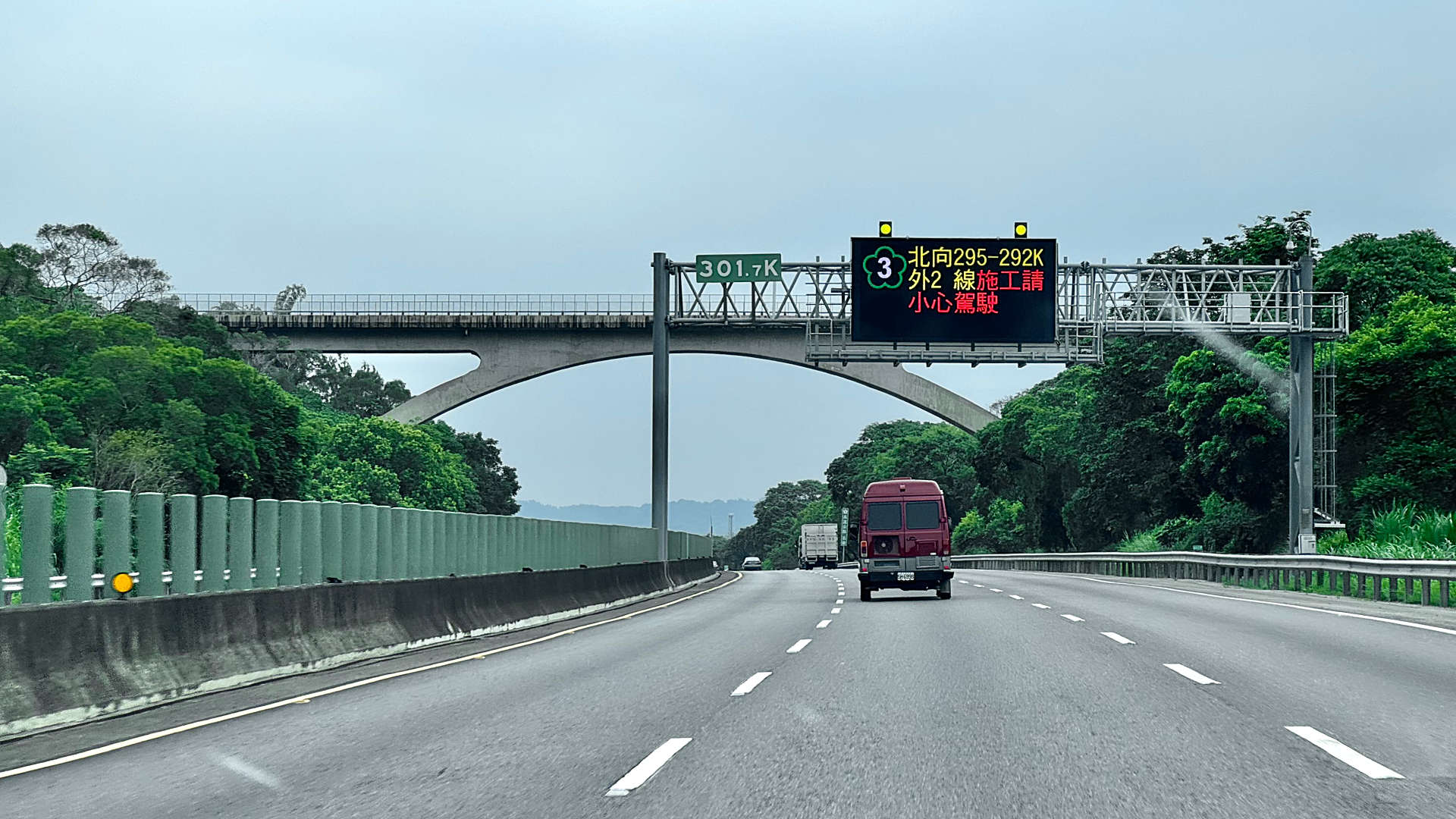 Point-of-view photo taken from a car driving on a six-lane highway.
