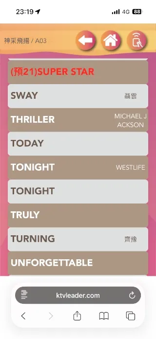 Screenshot of a web interface for choosing KTV (karaoke) songs. The song ‘Super Star’ (no artist name provided) is highlighted in red.