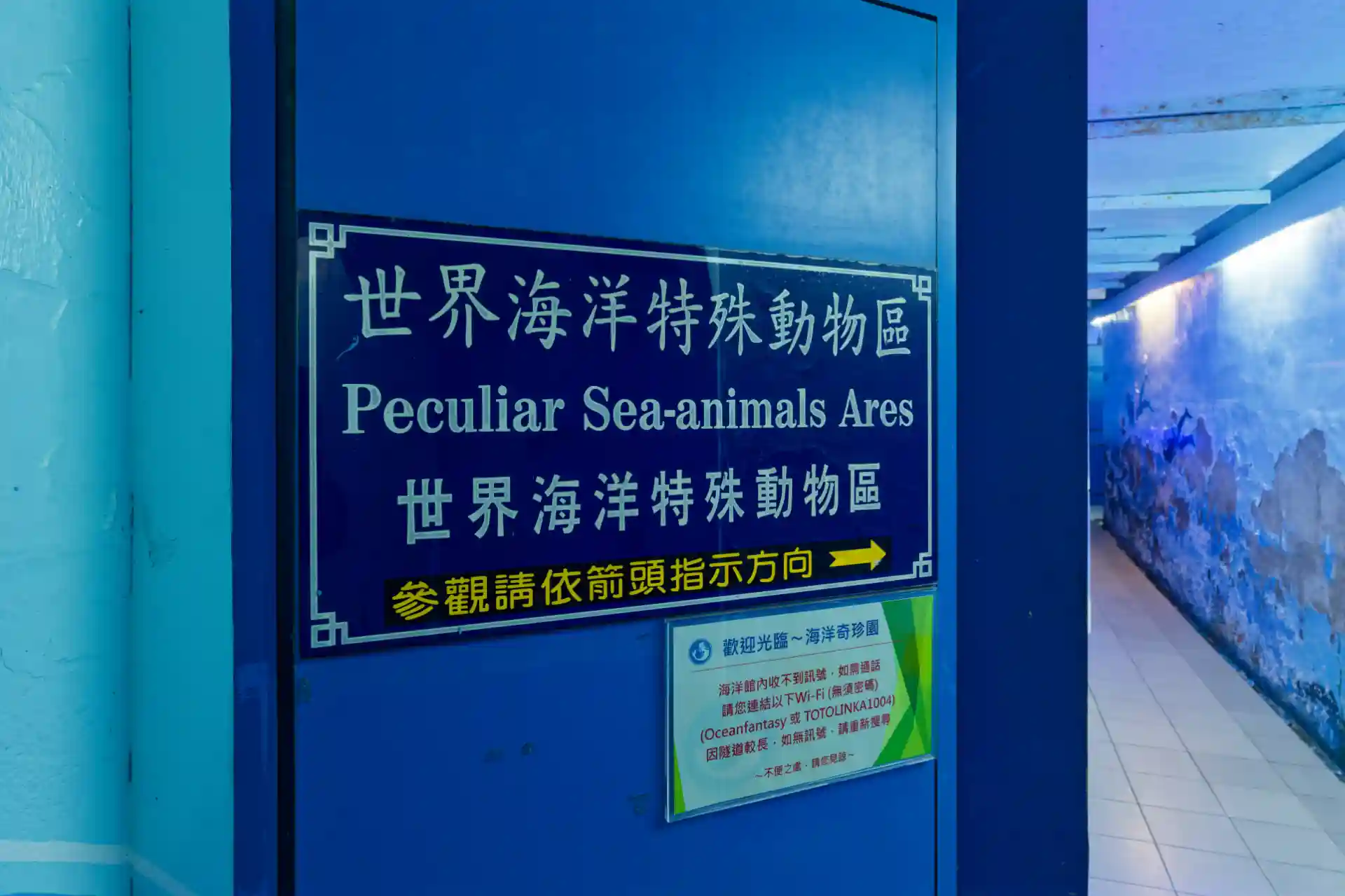 A sign that says “Peculiar Sea-animals Areas” (a probable typo).
