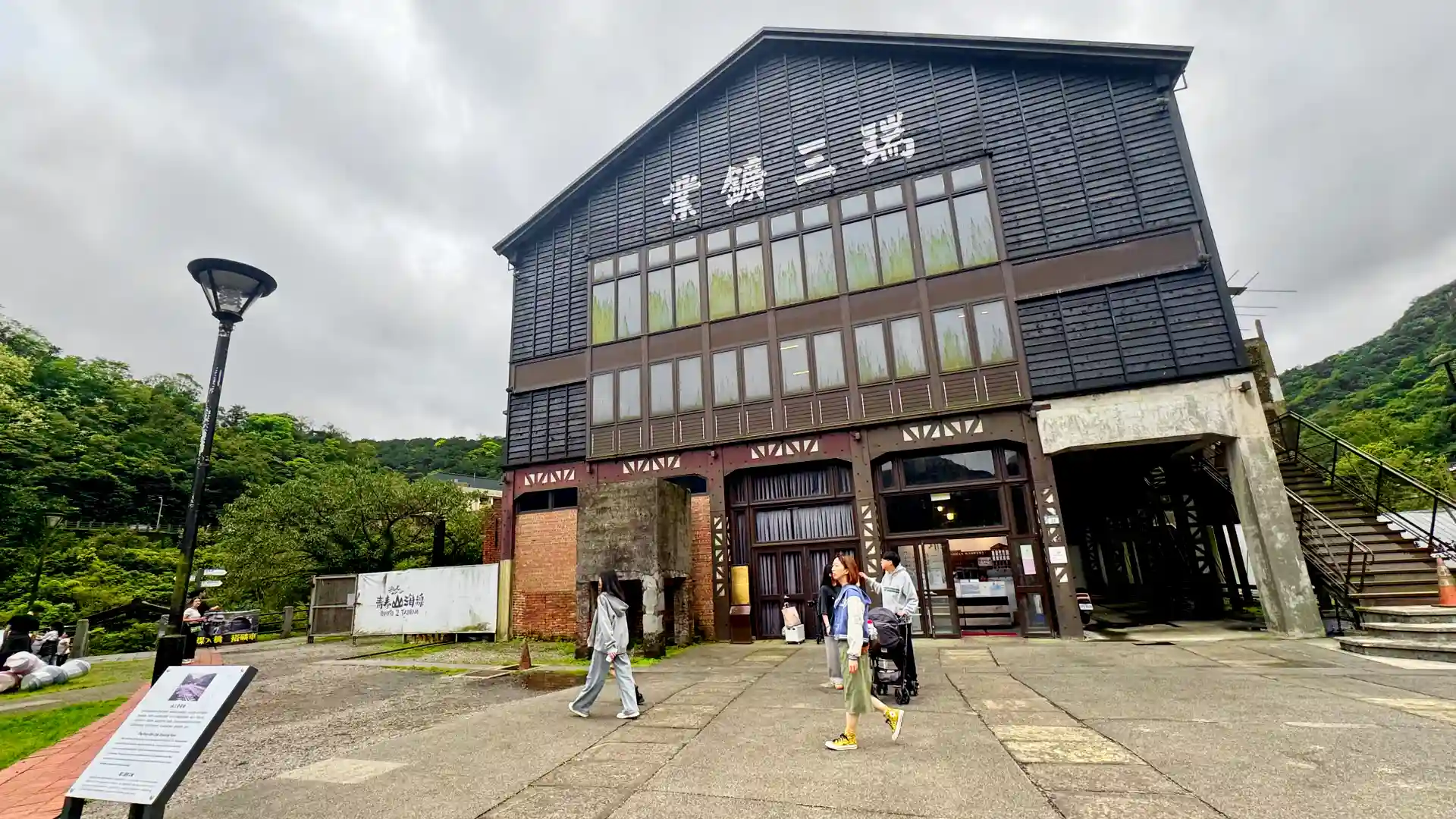 Tourists outside a historic mining building at Houtong.