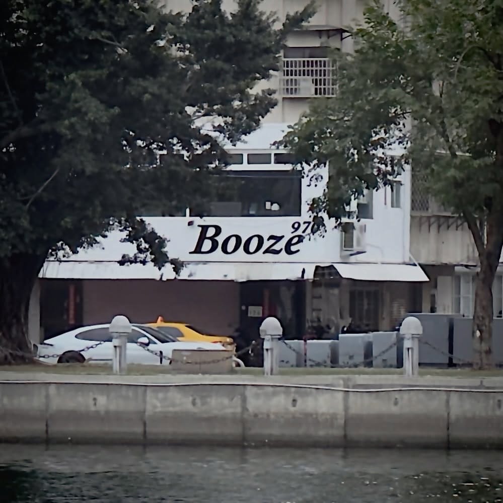 Low-resolution image of a business called “Booze”, taken from the far side of Love River in Kaohsiung.
