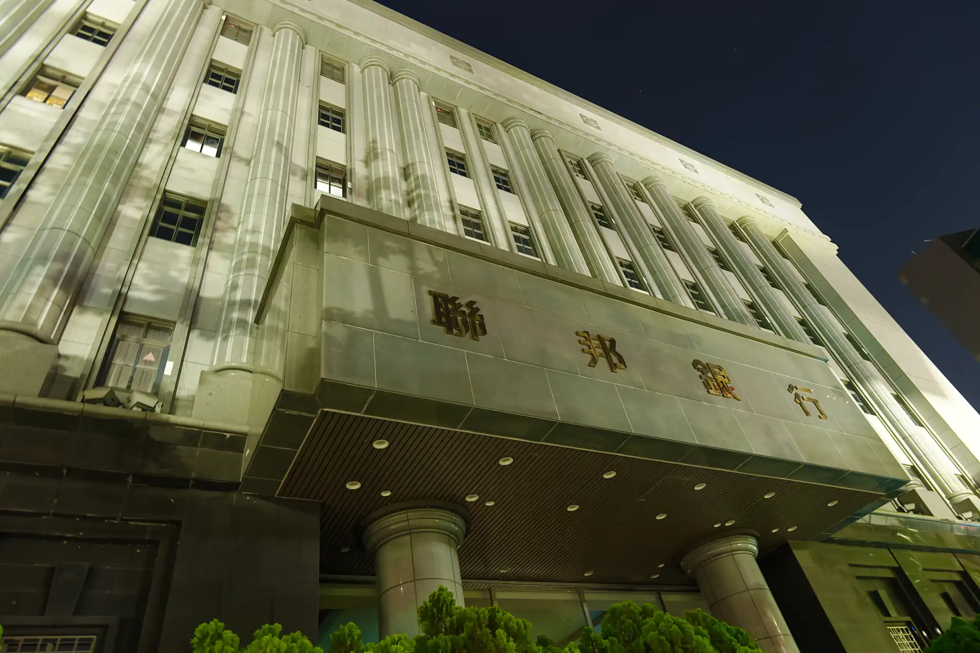 A grand multi-story monumental-type gray stone Union Bank of Taiwan building.