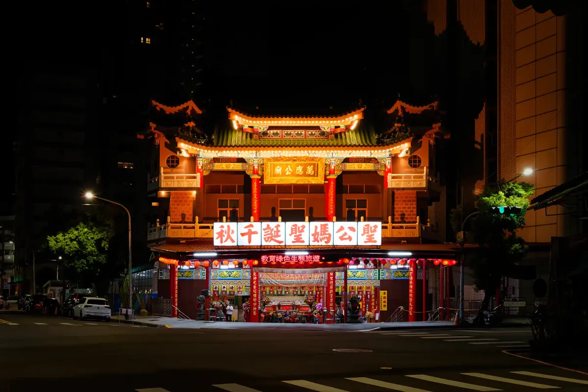Lingya Shenggongma Temple in Kaohsiung, Taiwan, photographed at night.