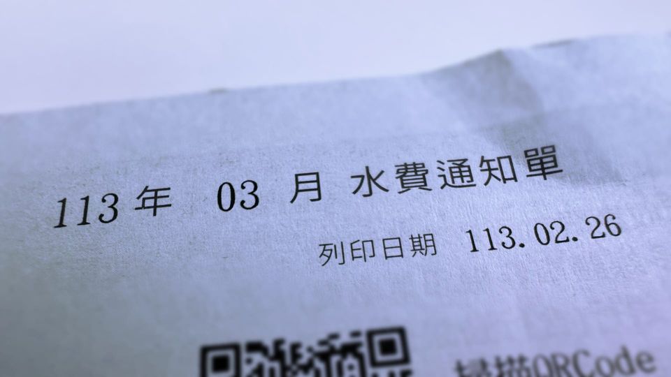 Born in the summer of 69