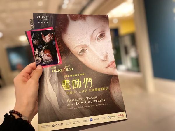 第二次台湾半月游记（5.12–5.26）