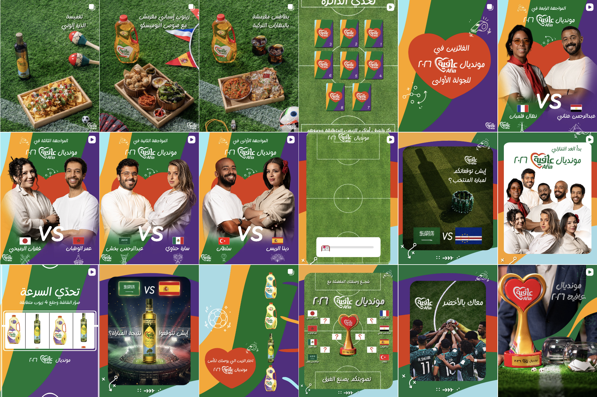 Afia Made You Choose Between Your Team and Your Favourite Creator