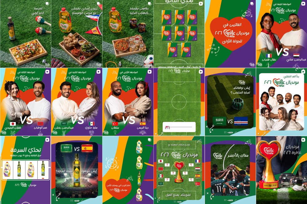 Afia Made You Choose Between Your Team and Your Favourite Creator post image