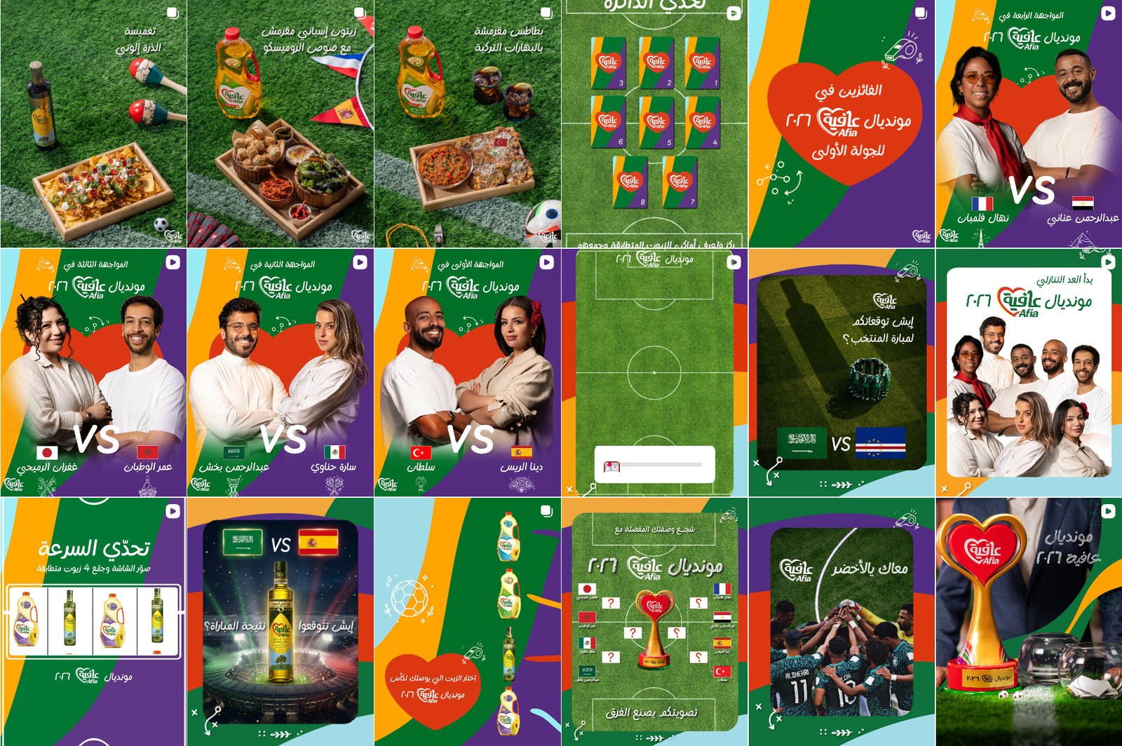 Afia Made You Choose Between Your Team and Your Favourite Creator post image