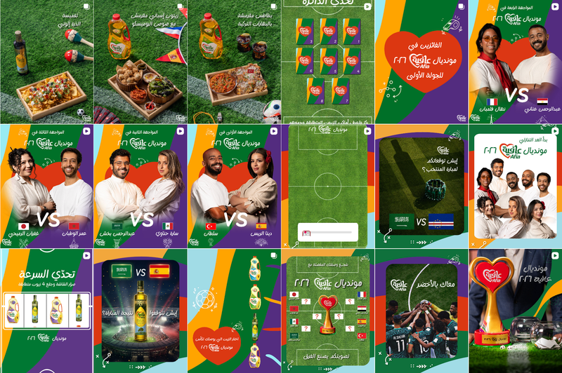 Afia Made You Choose Between Your Team and Your Favourite Creator post image