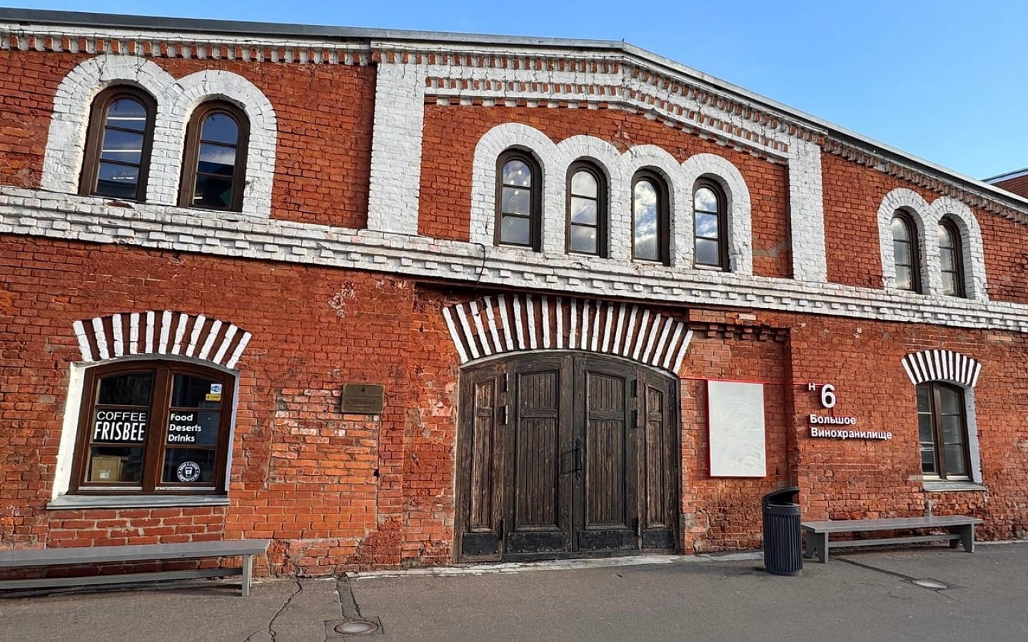 Winzavod Center for Contemporary Art