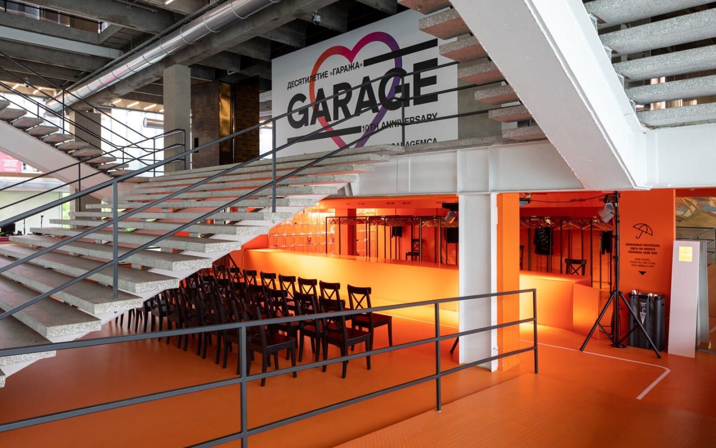 Garage Museum of Contemporary Art