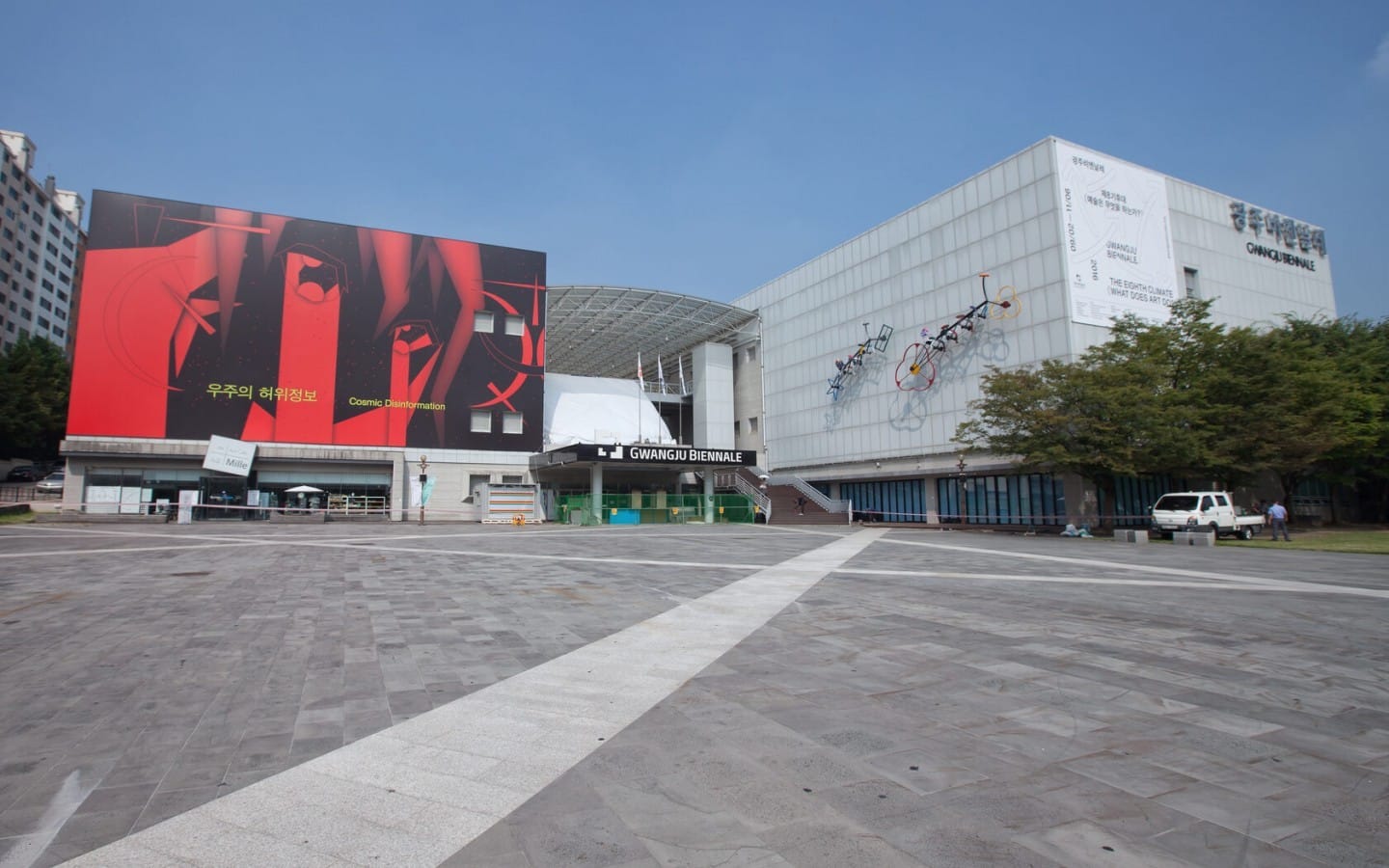 Gwangju Biennale 2026