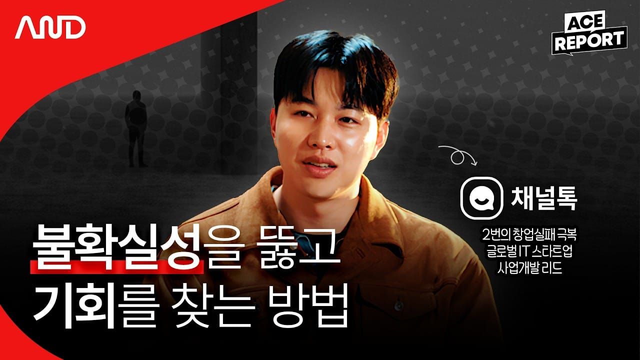영상 보기