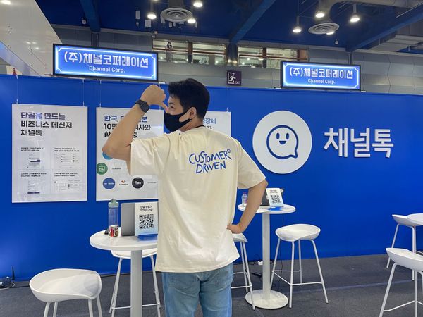 내가 사업개발팀에서 하는 일