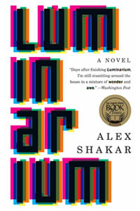 Luminarium by Alex Shakar