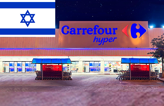 Carrefour et Israël : l'expansion économique sous le feu des critiques