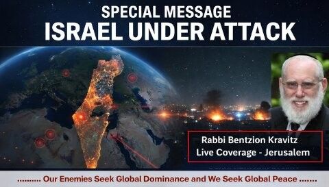 Special Message From Israel