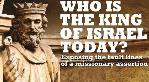 Who is The King of Israel Today? Exposing a missionary misconception