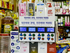 PE_Unilever_Refill_Machine