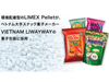 LIMEX Pellet