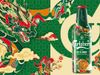 PE_Carlsberg_Lunar_NY