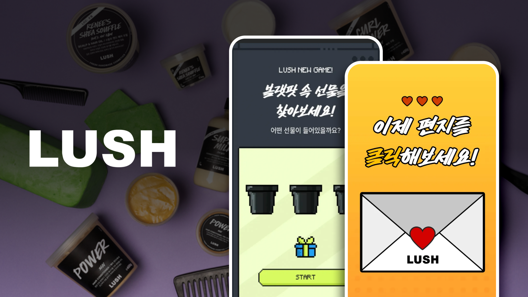 MAU와 매출 모두 끌어올린 '러쉬코리아'의 앱 마케팅