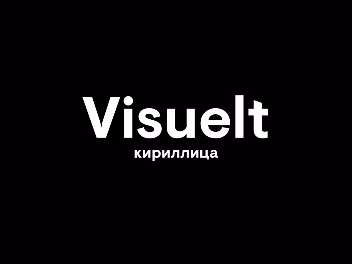Visuelt pro Основне зображення