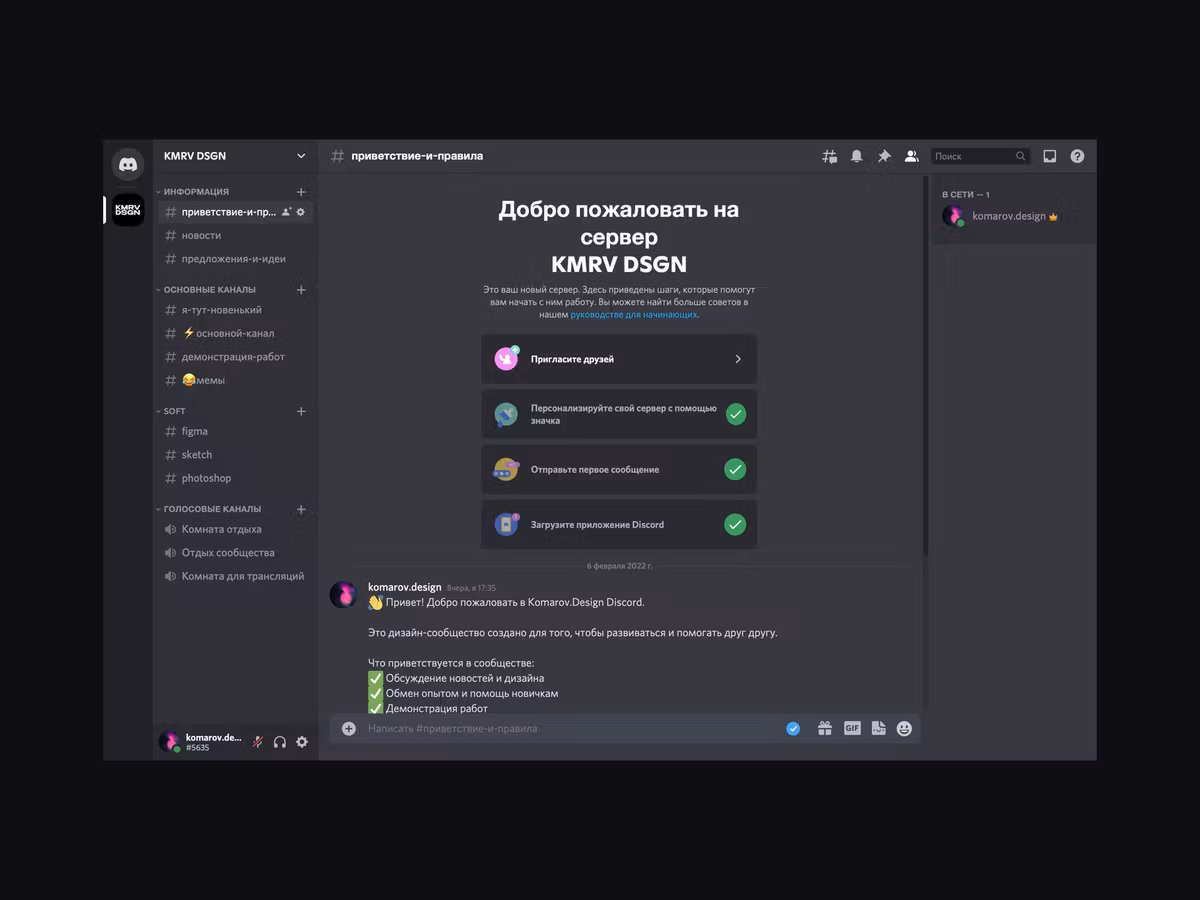 Присоединяйся к Discord и выигрывай годовую подписку на UI8 Основне зображення