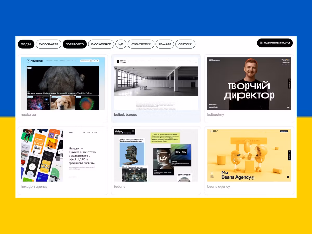 Ridne — портфоліо українських вебсайтів Основне зображення