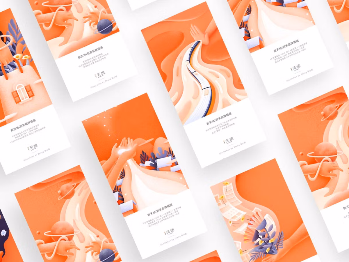 5 трендів брендингу 2024 Основне зображення