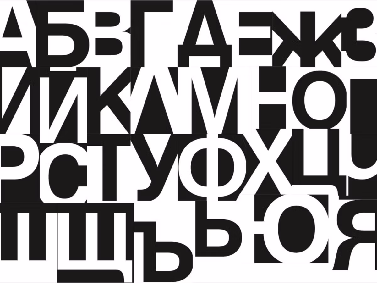 5 кириличних шрифтів з особливою естетикою Основне зображення