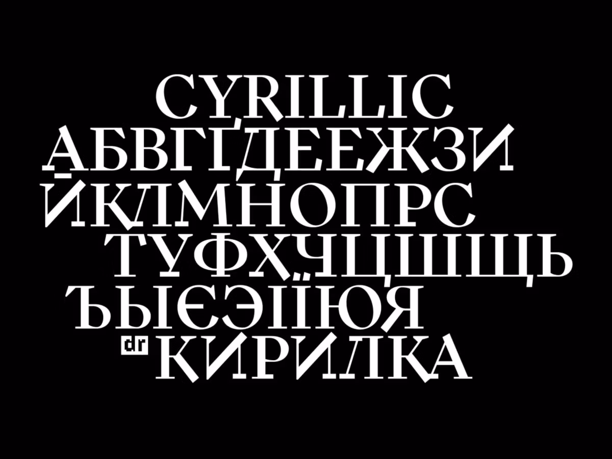 Добірка кириличних шрифтів Основне зображення