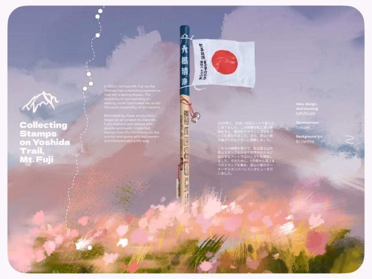 Японський UX дизайн: 5 найкращих практик Основне зображення