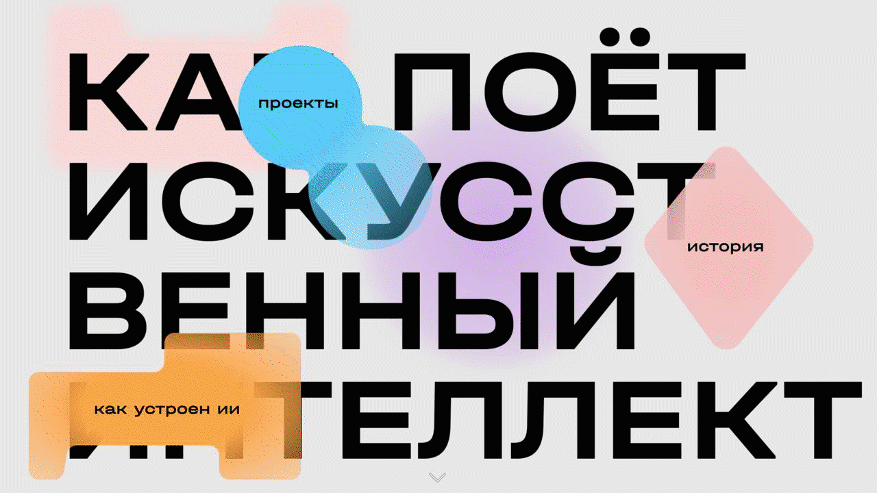 600 идей как оформить первый слайд для сайта или презентации Основне зображення