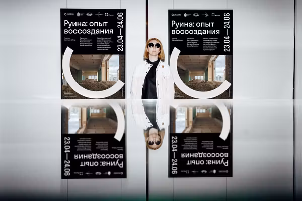 FontInUse: Шрифты в использовании Основне зображення