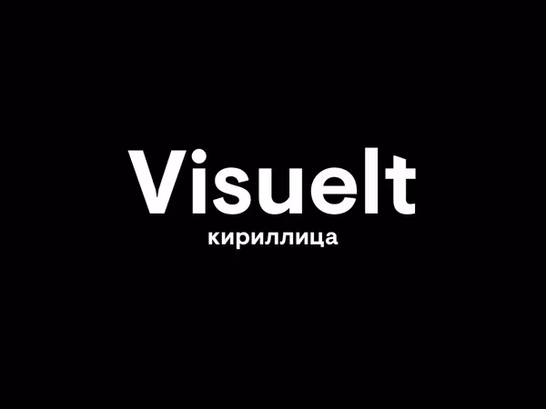 Visuelt pro Основне зображення