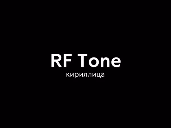 RF Tone шрифт Основне зображення