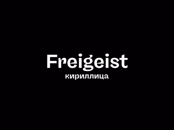 Freigeist шрифт Основне зображення
