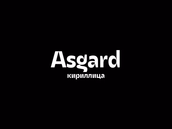 Asgard шрифт Основне зображення