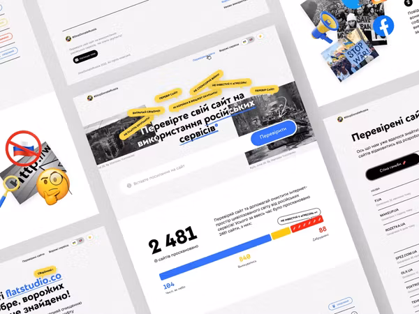 Stop donate russia — як перевірити сайт на використання російських сервісів Основне зображення