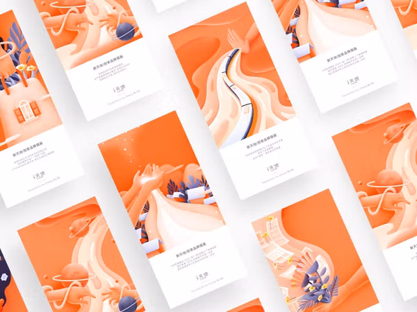 5 трендів брендингу 2024 Основне зображення